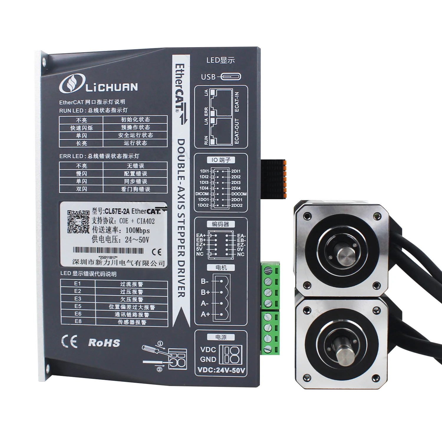 Closed Loop Stepper Motor Nema 17 - Контроллер шагового двигателя 2026 Lichuan DC24V~50V