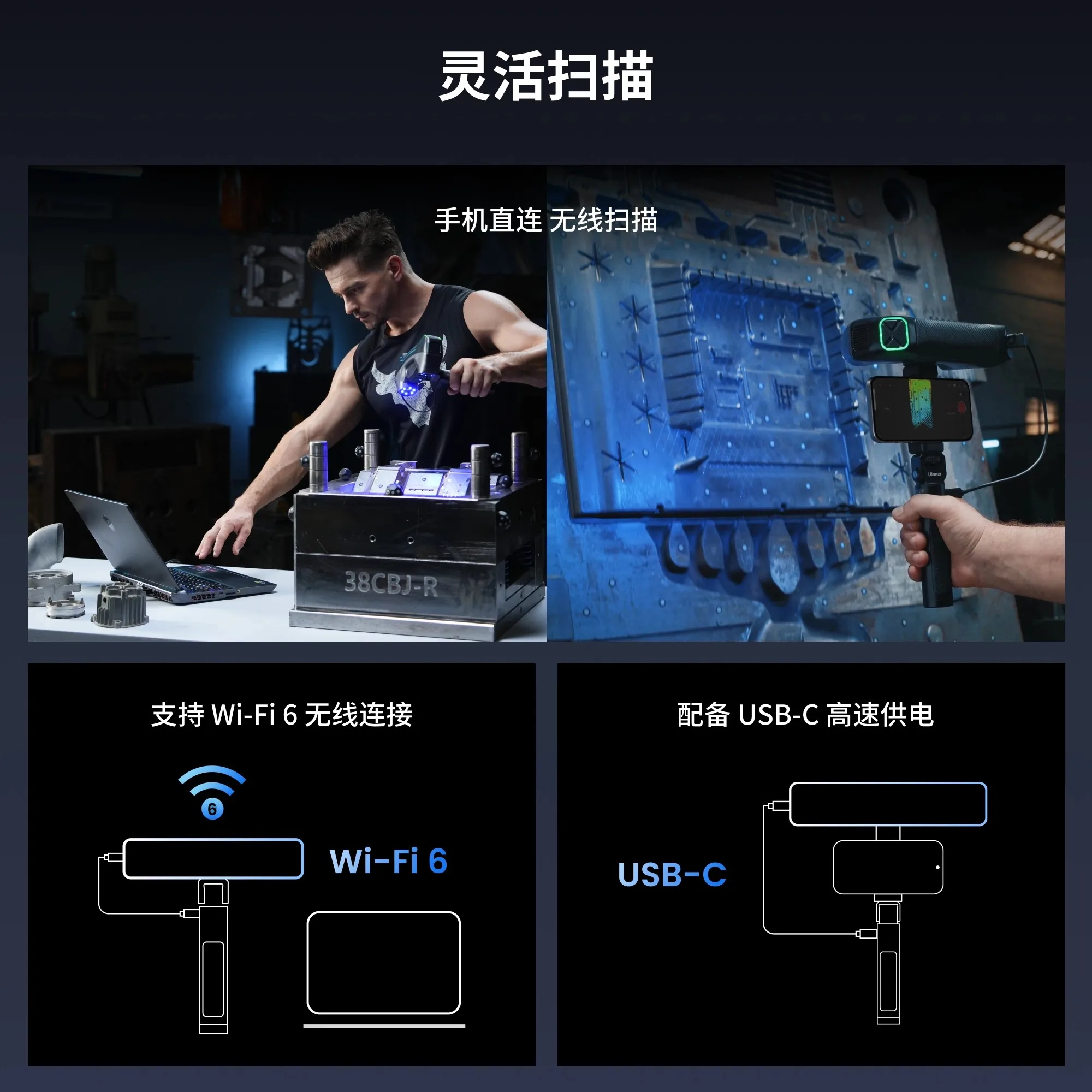 Беспроводной лазерный 3D-скане – обзор и цена Handheld 3D Scanner High Precision