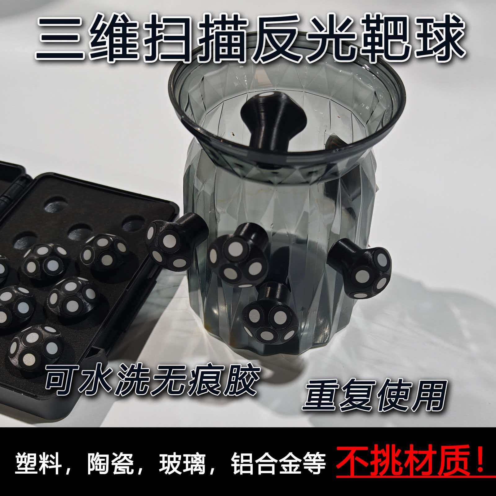 Ручной лазерный сканер, прециз – обзор и цена Handheld 3D Scanner High Precision