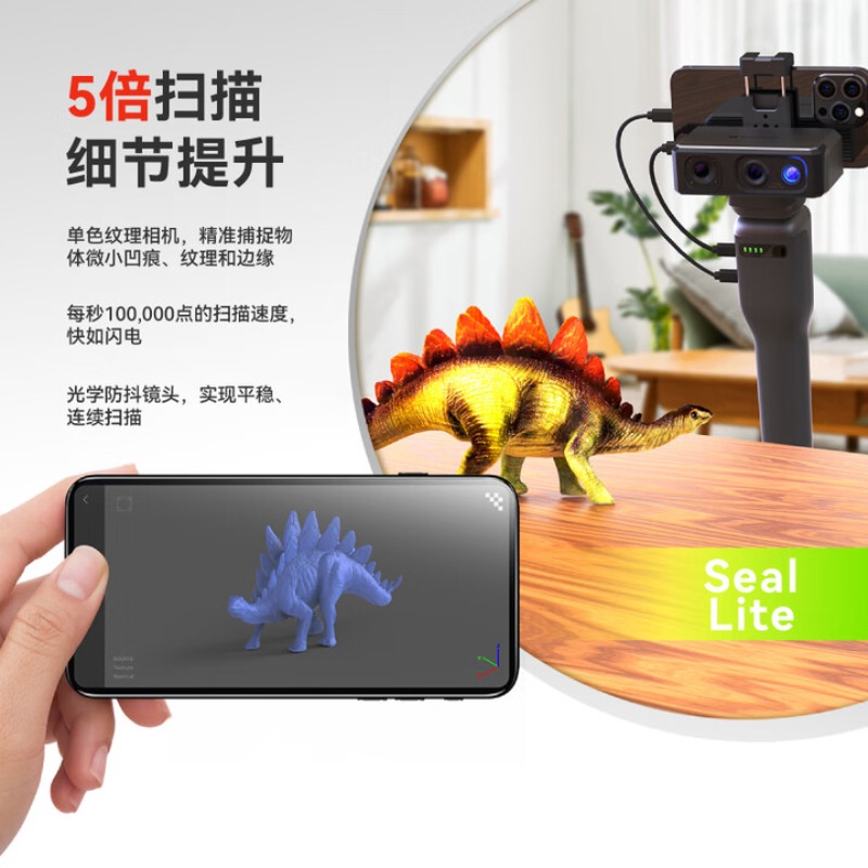 Высокоточный профессиональный  – обзор и цена Handheld 3D Scanner High Precision