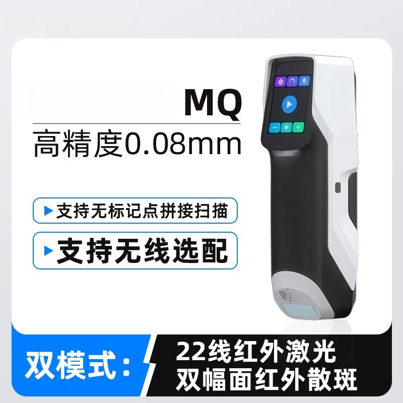 Портативный высокоточный 3D-ск – обзор и цена Handheld 3D Scanner High Precision
