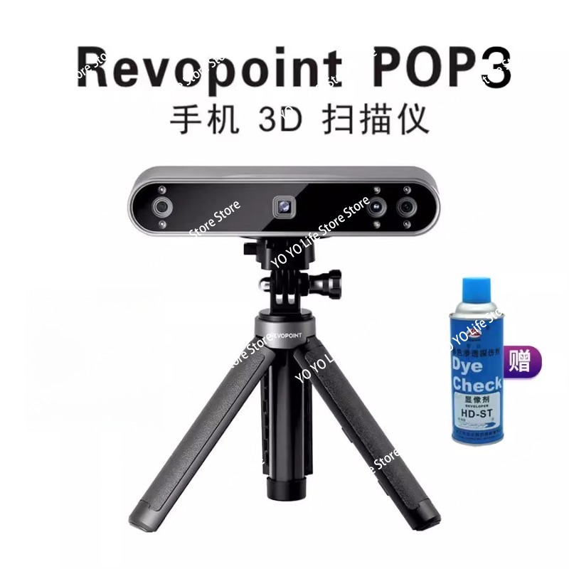 3D-сканер 3D Высокоточный проф – обзор и цена Handheld 3D Scanner High Precision